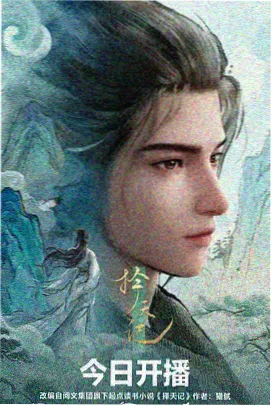 自在极意功悟空形态展示